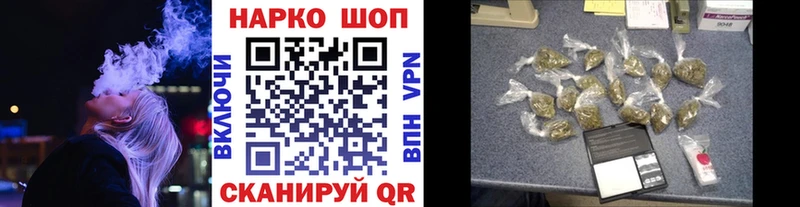 Магазины продажи наркотиков Салават Конопля  Кокаин  АМФ  МДМА  блэк спрут ТОР  Меф мяу мяу 