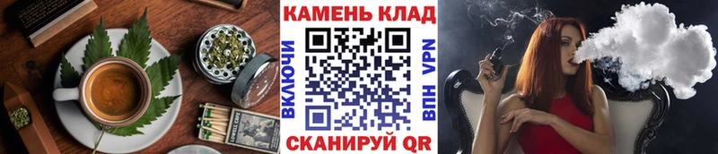 где найти   Салават  Canna-Cookies марихуана 