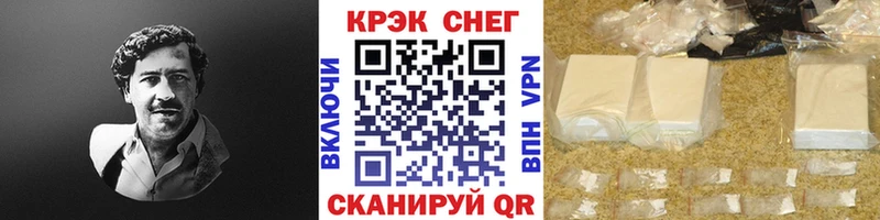 COCAIN Fish Scale  Салават 