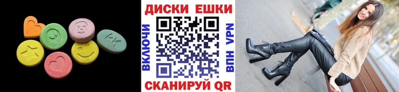 ЭКСТАЗИ mix  hydra зеркало  Салават  наркота 