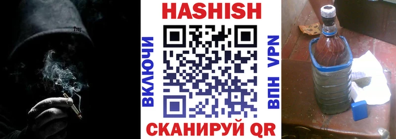 цена наркотик  Салават  ГАШИШ hashish 