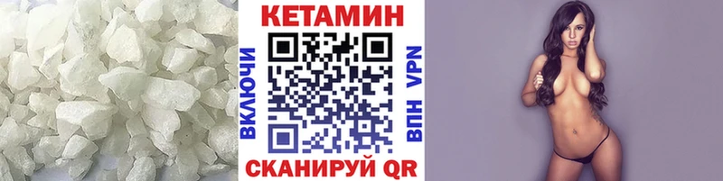 КЕТАМИН ketamine  наркошоп  Салават 