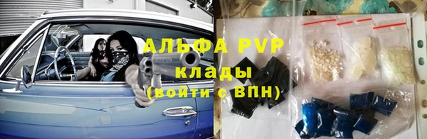 гашишное масло Заводоуковск