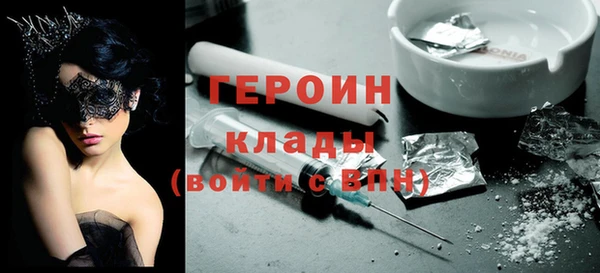альфа пвп VHQ Ельня