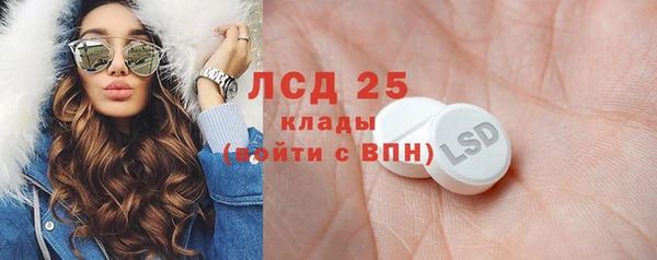 гашишное масло Заводоуковск