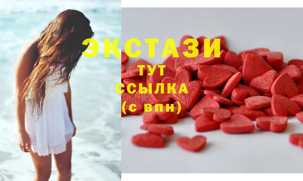 гашишное масло Заводоуковск