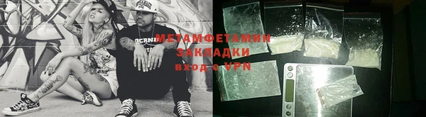 мефедрон VHQ Заволжск