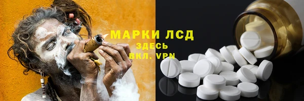 синтетический гашиш Дмитров