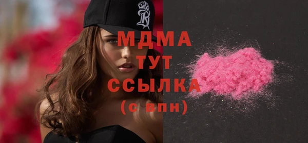мефедрон VHQ Заволжск