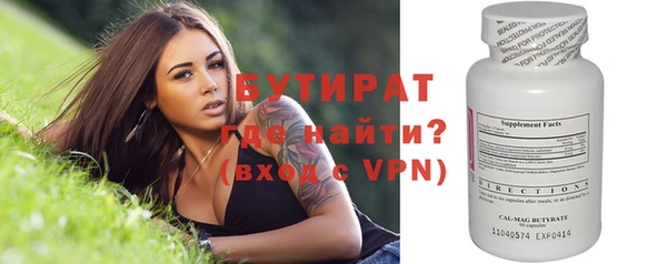 гашишное масло Заволжье