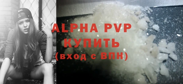 мефедрон VHQ Заволжск