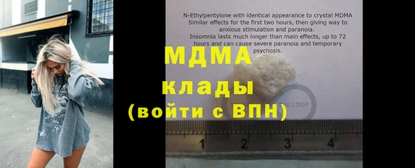 гашишное масло Заволжье