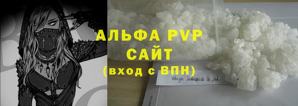 гашишное масло Заволжье