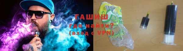 альфа пвп VHQ Ельня