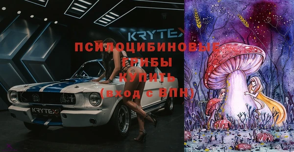 альфа пвп VHQ Ельня