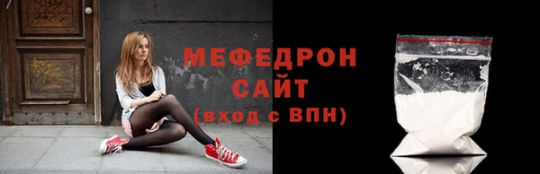 мефедрон VHQ Заволжск
