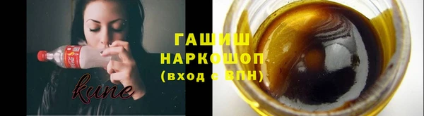 гашишное масло Заводоуковск