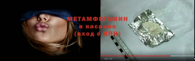 мефедрон VHQ Заволжск