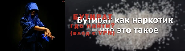 мефедрон VHQ Заволжск