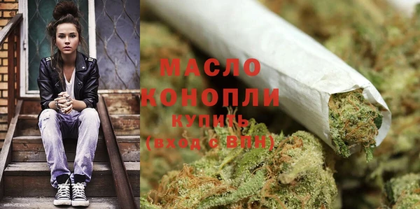 гашишное масло Заволжье