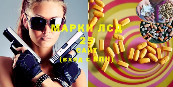 мефедрон VHQ Заволжск