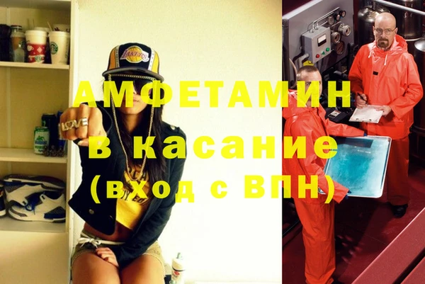 меф Елабуга