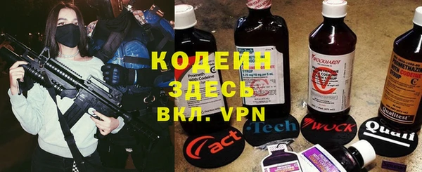 альфа пвп VHQ Ельня