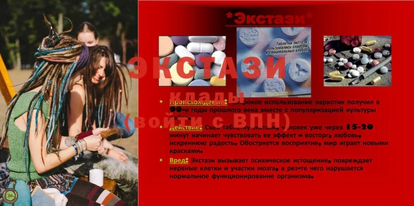 альфа пвп VHQ Ельня