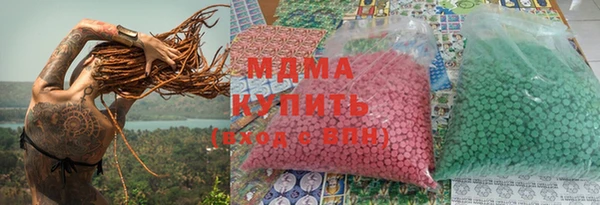 гашишное масло Заводоуковск