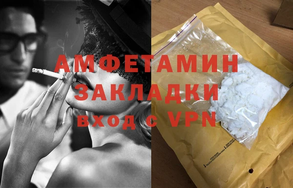 меф Елабуга