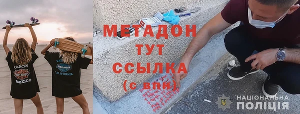 меф Елабуга