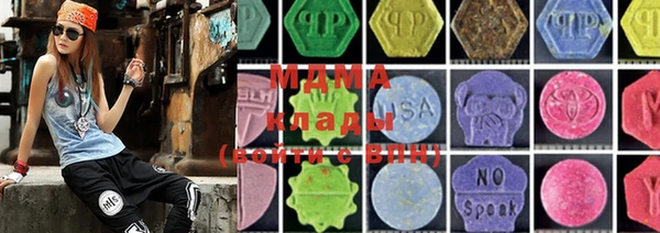 меф Елабуга