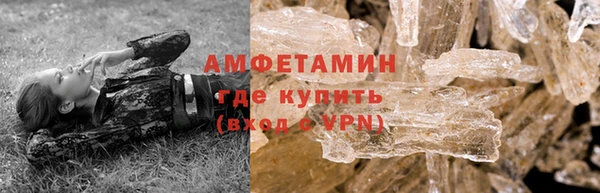 гашишное масло Заводоуковск