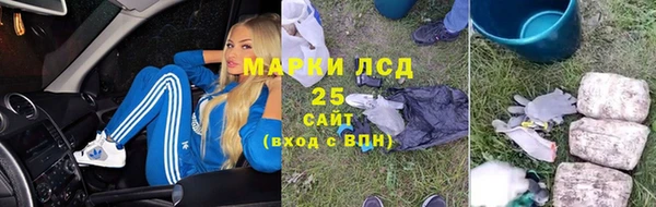 гашишное масло Заволжье