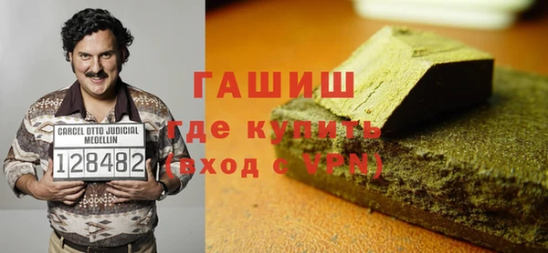 мефедрон VHQ Заволжск