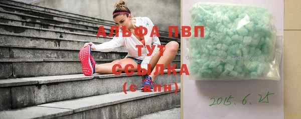 альфа пвп VHQ Ельня