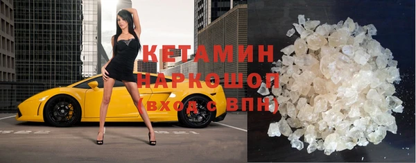 мефедрон VHQ Заволжск