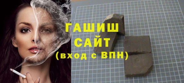 гашишное масло Заволжье
