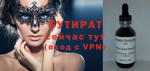 меф Елабуга