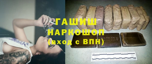 мефедрон VHQ Заволжск