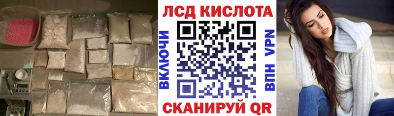 гидра ссылка  Салават  LSD-25 экстази кислота 