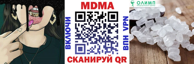 MDMA молли  Салават 