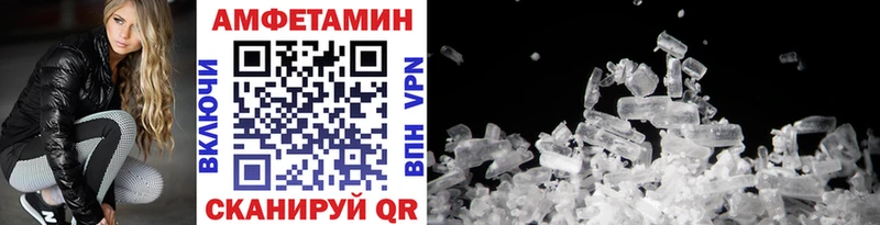 МЕТАМФЕТАМИН витя  где купить наркоту  Салават 
