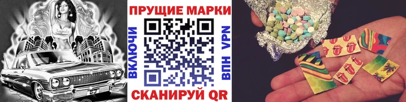 купить наркотик  Салават  Наркотические марки 1500мкг 