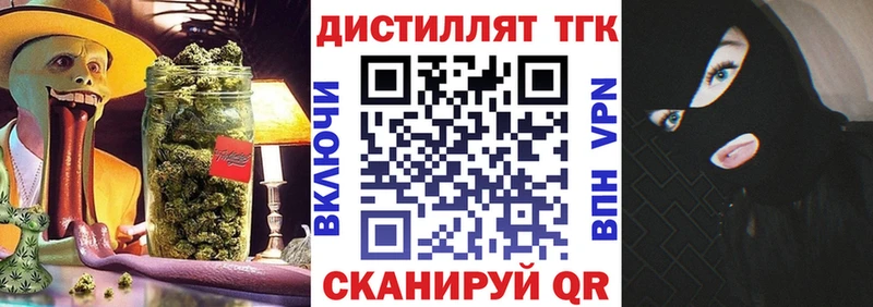 как найти закладки  Салават  Дистиллят ТГК гашишное масло 