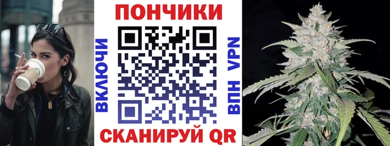 Шишки марихуана конопля  Салават 